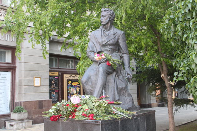 Город Пользы - Симферополь