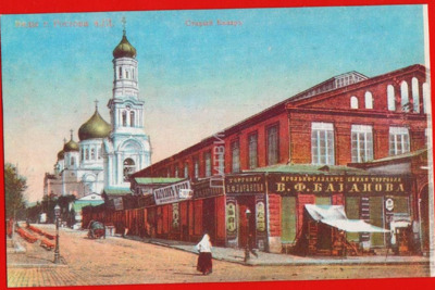 Ростов-Папа!!! Криминал, субкультура, андеграунд с "Итальянцем" !!! — Ростов-на-Дону