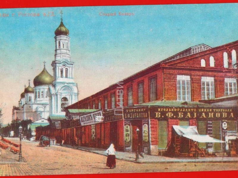 Ростов-Папа!!! Криминал, субкультура, андеграунд с «Итальянцем» !!!