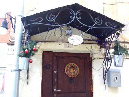 Рыцарский дом