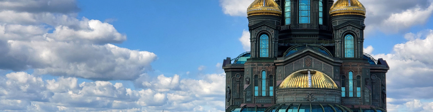 В парк «Патриот» — на авто