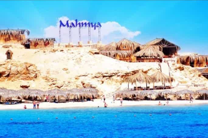 Остров Махмия