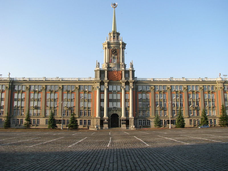 Пешеходная экскурсия по Екатеринбургу  - экскурсия в Екатеринбург, Россия