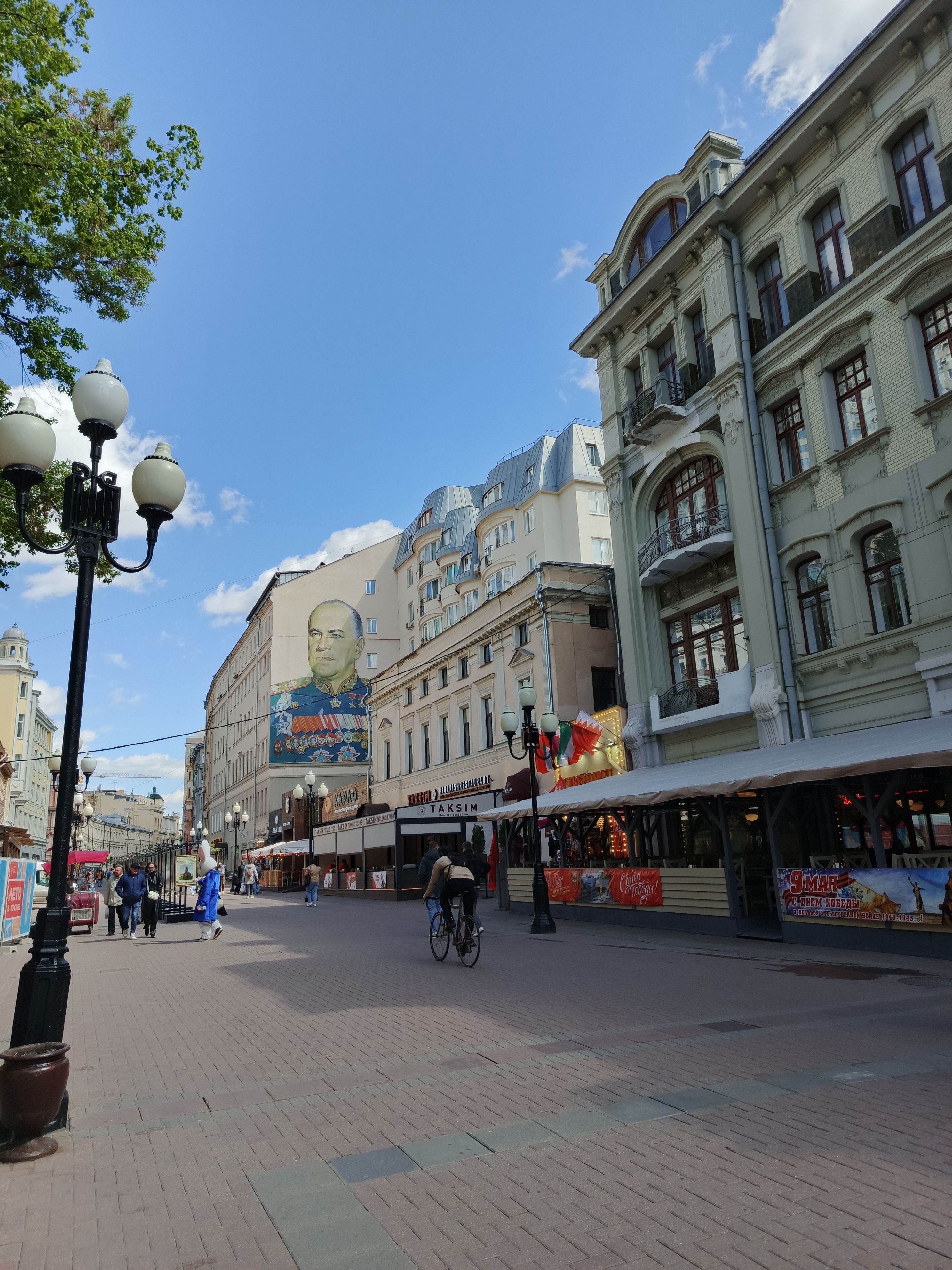 Старый Арбат — от прошлого к настоящему, кадр 10