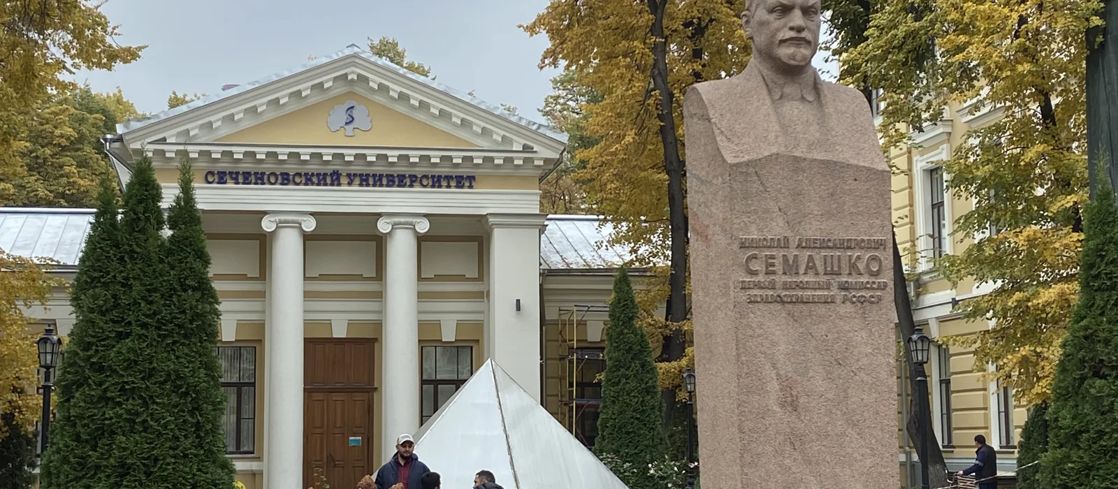 «Дорога жизни» – прогулка по клиническому городку — экскурсия, Москва, Россия | Покатаем