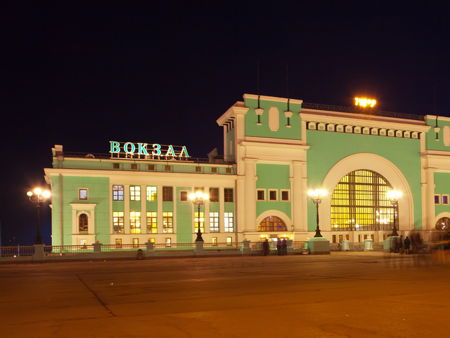 Вокзал Новосибирск-Главный