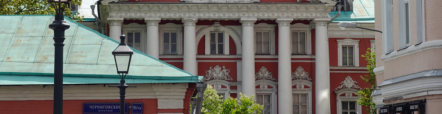 Сердце Замоскворечья: купеческие истории старой Москвы