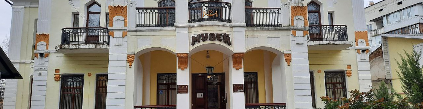 Красота! Здоровье! Молодость! (Саки и Евпатория+Розовое озеро)