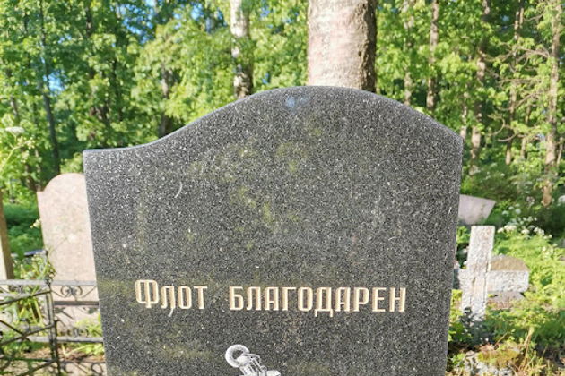 Виды Смоленское кладбище: история старинного некрополя