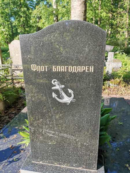 Смоленское кладбище: история старинного некрополя - фото 6