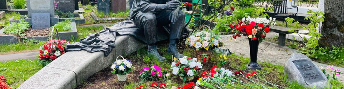 Новодевичье кладбище — некрополь знаменитостей