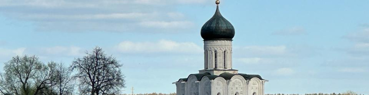 Путешествие в «Город камен именем Боголюбый»