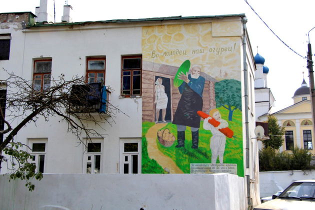 Боровск: тайны истории и город-фреска