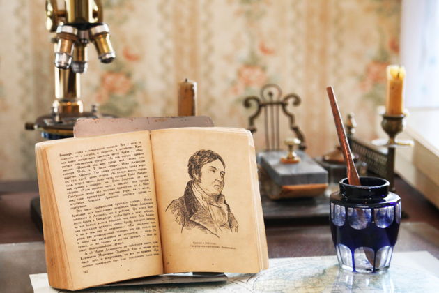 Виды Рязанский кремль, Усадьба Павлова, десерта Калинник и грибное чаепитие