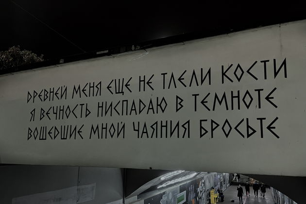 Главное изображение экскурсии - Призраки старого Екатеринбурга