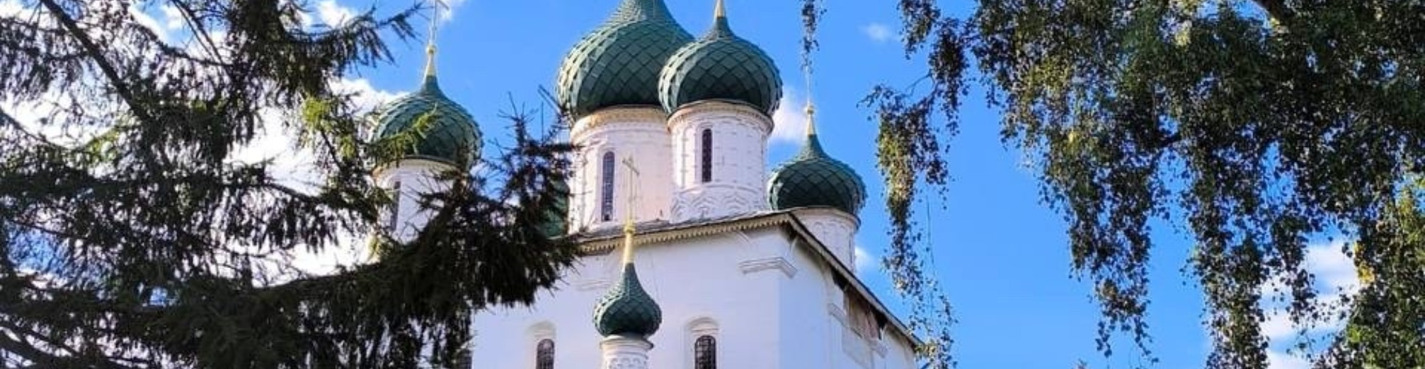 «Ярославль, удиви!» — обзорная экскурсия по городу