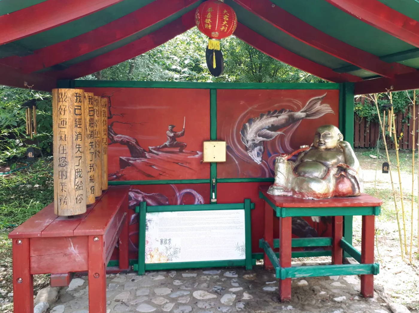 Японский парк отдыха «Инь Янь» в Геленджике