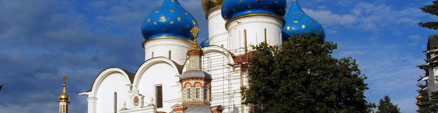 От Загорска до Сергиева Посада: обзорная прогулка по Троице-Сергиевой лавре