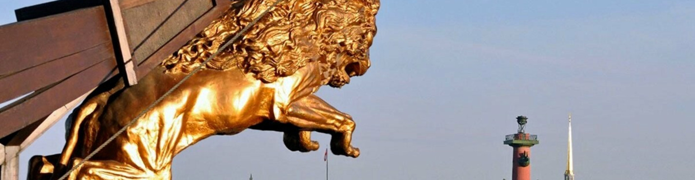 Мобильная квест-экскурсия «Хранители Санкт-Петербурга»