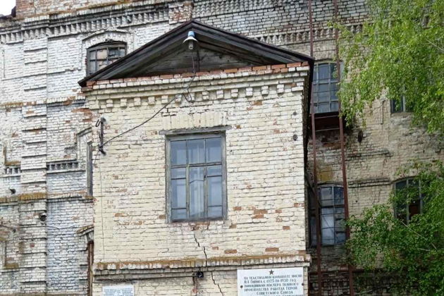 Виды Ульяновск тыловой 