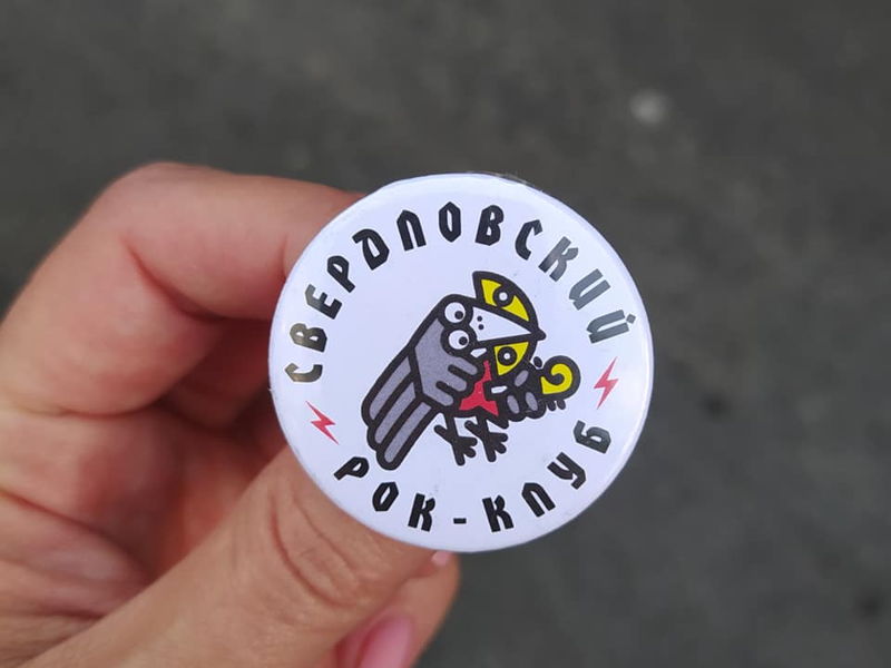 Свердловский рок на карте Екатеринбурга - экскурсия в Екатеринбург, Россия