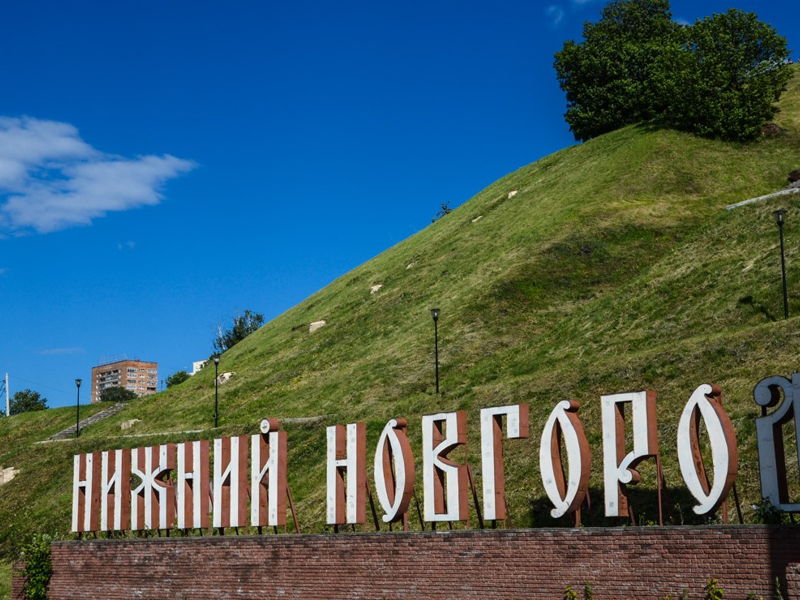 Пешеходная экскурсия по Нижнему Новгороду - экскурсия в Нижний Новгород, Россия