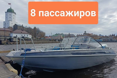 Авторский водный маршрут вокруг Выборга на комфортабельном финском катере.  — Выборг