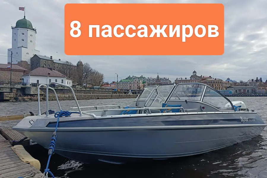Авторский водный маршрут вокруг Выборга на комфортабельном финском катере. — фото 1