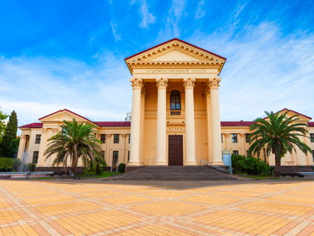 Художественный музей