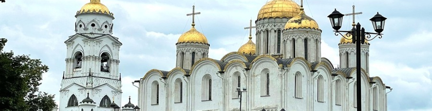 Владимиро-Суздальская Русь