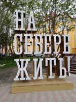 Экскурсия "Величественная красота Хибинских гор и озер" - фото отзыва 5