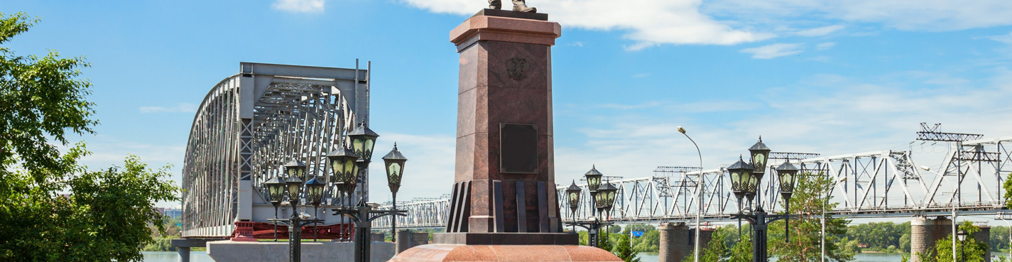 Ново-Николаевск 100-летней давности