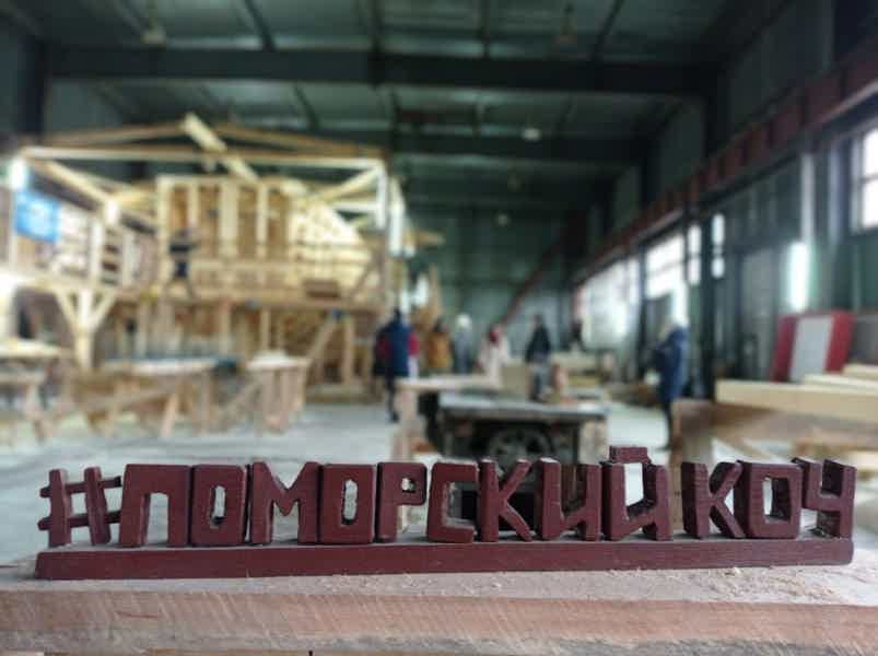 Поморский коч — верфь традиционного деревянного судостроения - фото 3