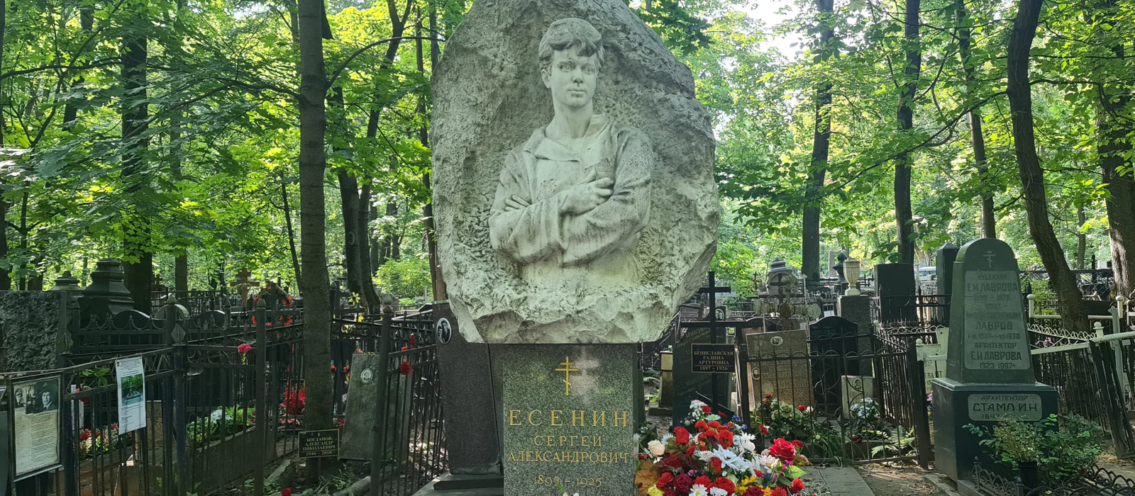 О Есенине без Есенина — тематическая экскурсия по Ваганьковскому кладбищу — экскурсия, Москва, Россия | Покатаем
