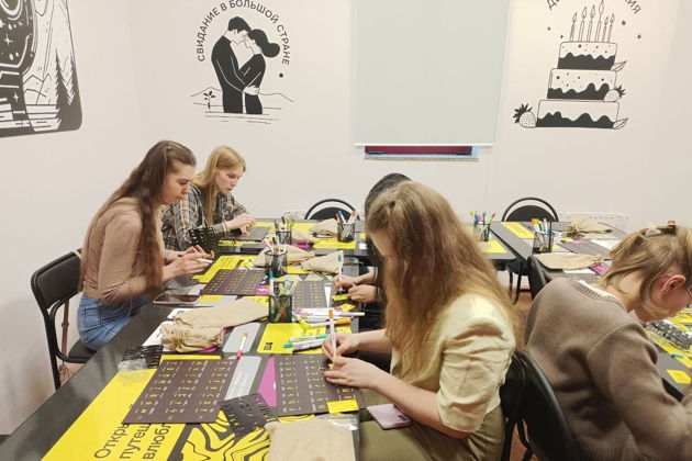 Виды Мастер-класс «Талисман: секреты рун»