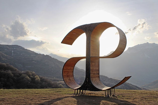 Виды Незабываемое путешествие по Северной Осетии.