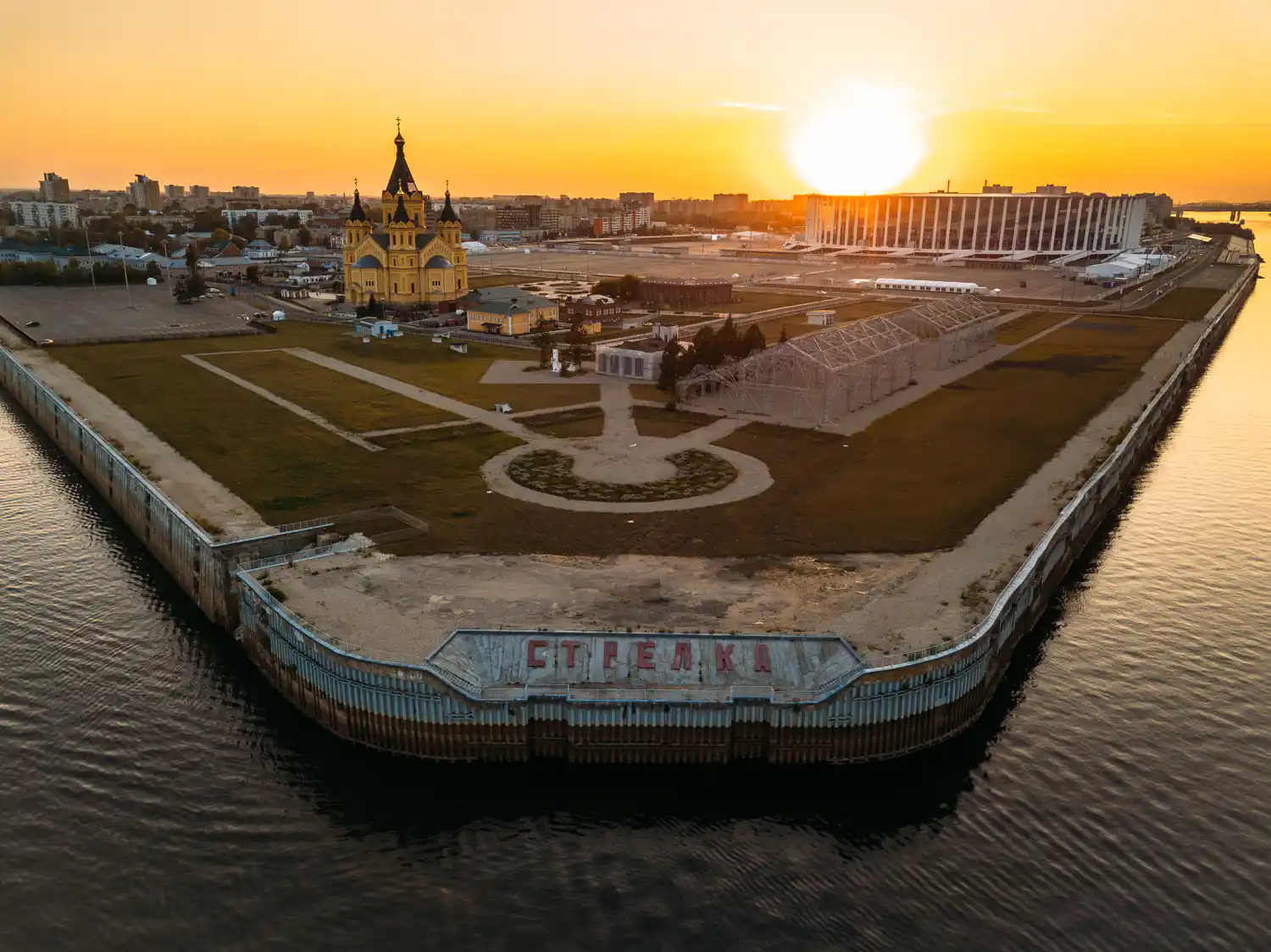 Стрелка