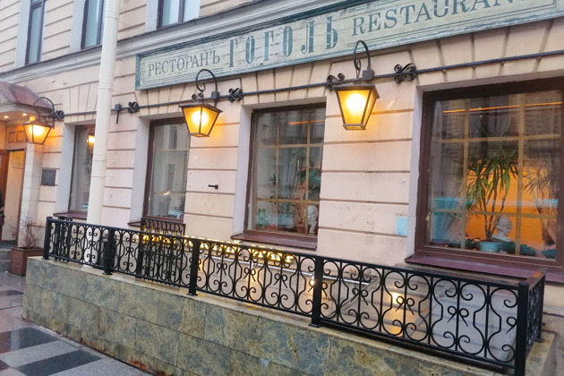 Литературная гастропрогулка по Петербургу