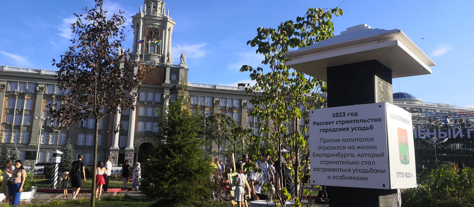 Екатеринбург — город мечты — экскурсия, Екатеринбург, Россия | Покатаем