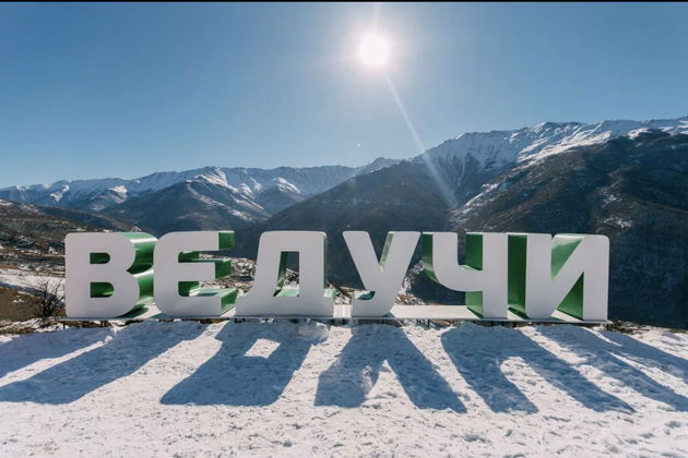 Виды Аргунское ущелье и водопады