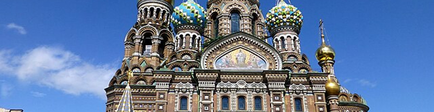 Спас на Крови и его окрестности