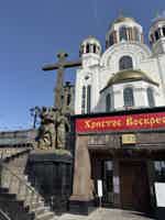 Экскурсия "Гибель царской семьи в Екатеринбурге" - фото отзыва 3
