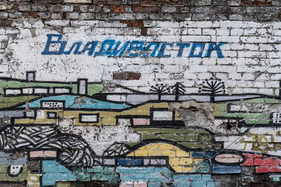 «Добро пожаловать во Владивосток»: экскурсия по городу - фото 5