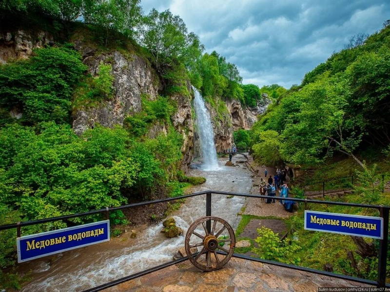Окрестности курорта: Медовые водопады и Кольцо-гора