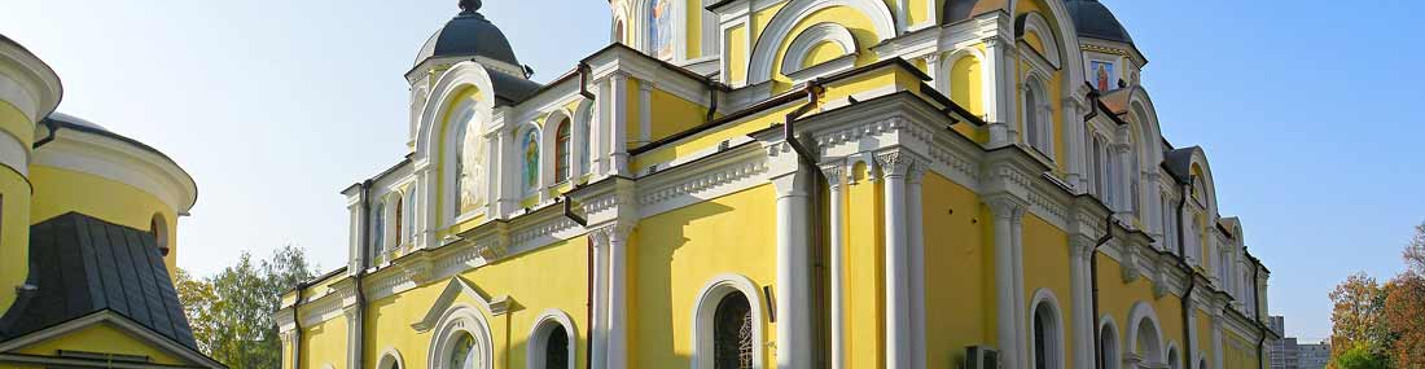 Главные монастыри Первопрестольной. Ч. 1.