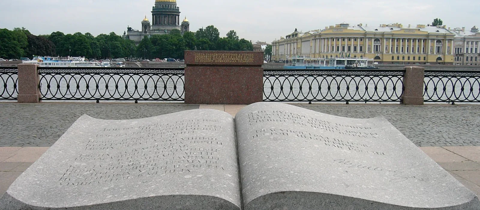 Литературный Петербург, XIX век (для школьных групп) — экскурсия, Санкт-Петербург, Россия | Покатаем