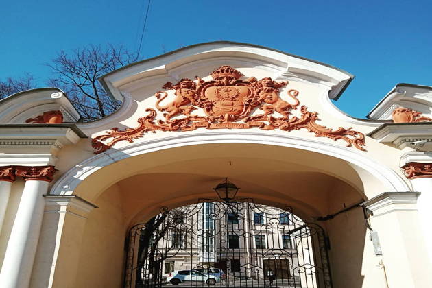 Усадьба графов Шереметевых