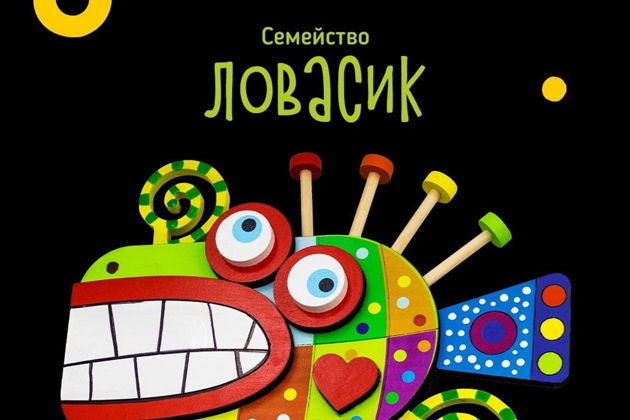 Виды Мастер-классы по созданию деревянных поделок с Мурманской тематикой.