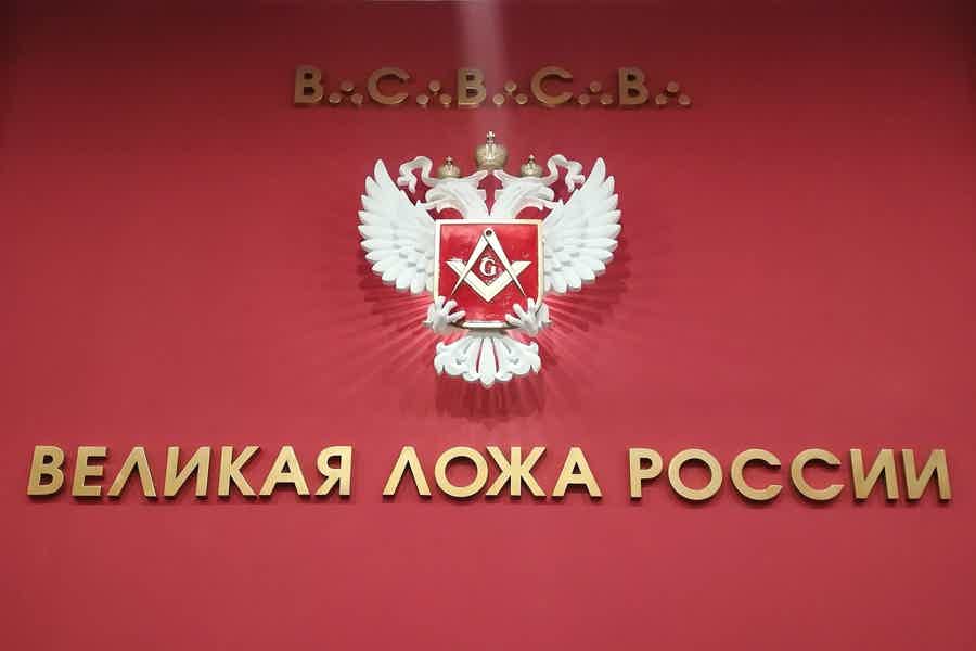 Всевидящее око масонского братства — тайны символов и ритуалов - фото 4