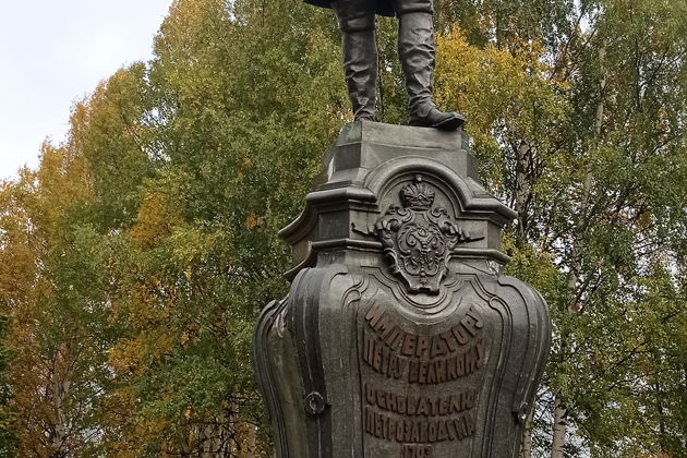 Путешествие в столицу карельского разгуляя